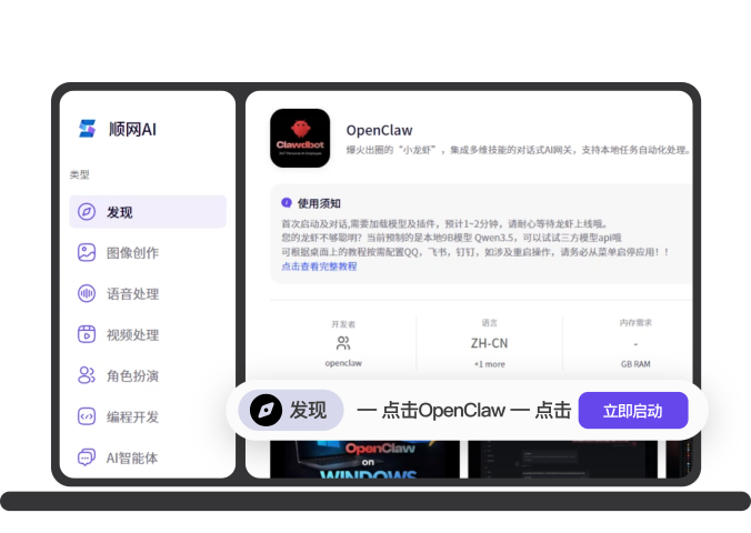 开箱即用，全栈工作矩阵