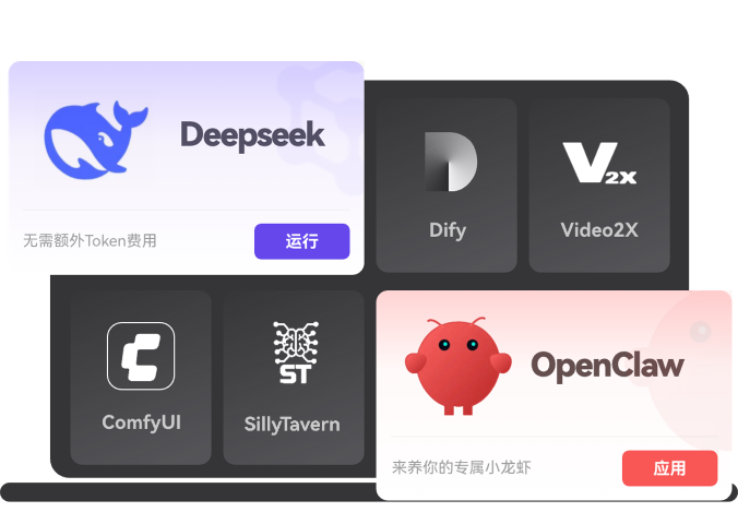 持续更新模型应用