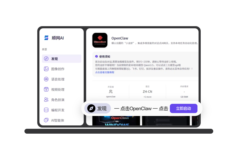 开箱即用，全栈工作矩阵